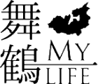 海の京都　舞鶴市 海近移住ポータルサイト | MY LIFE